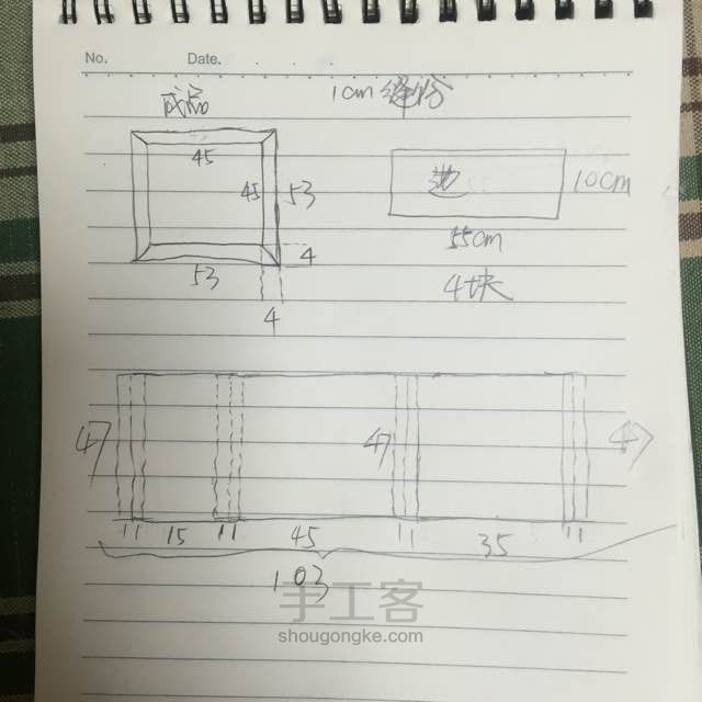 小清新的抱枕套 第1步