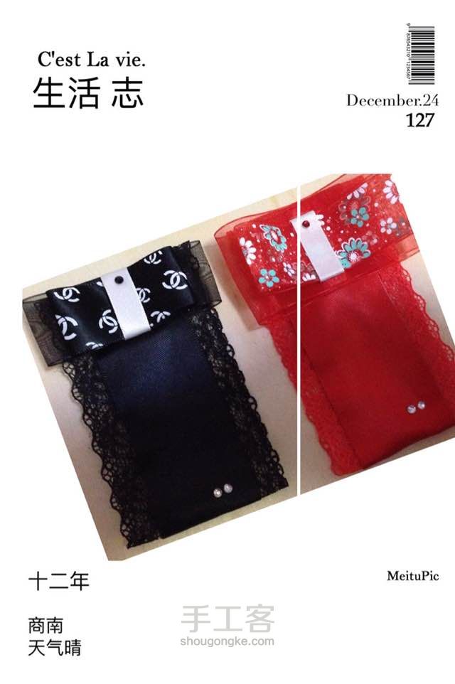 Dodo手作-情侣笔套。 第26步