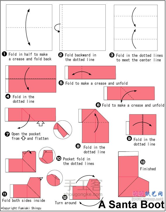 圣诞袜折纸教程(转自百度) 第2步