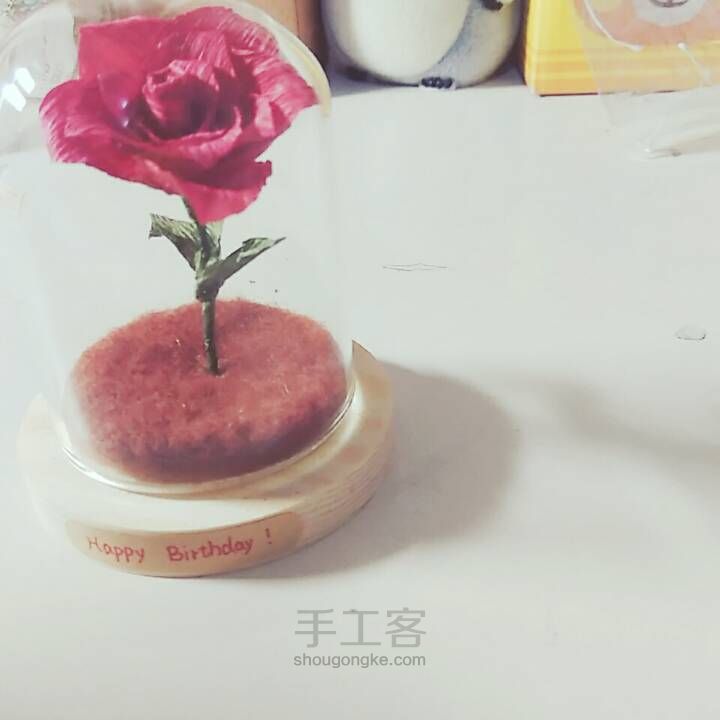 🌹小王子的玫瑰花🌹 第15步