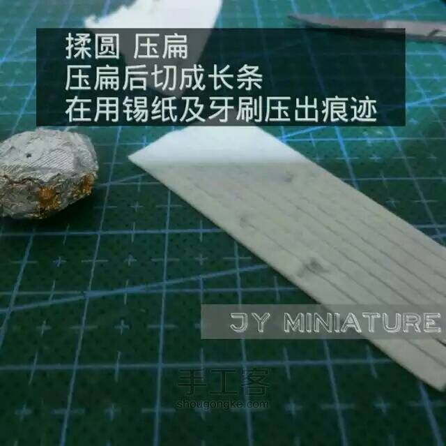 蓝莓派 第3步