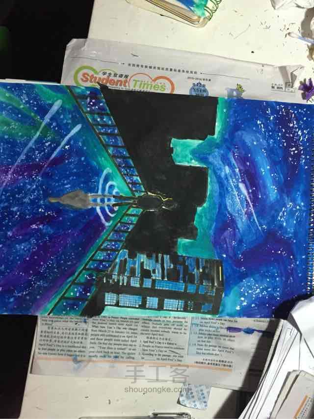 美美哒星空🌃水粉画  零基础 第4步