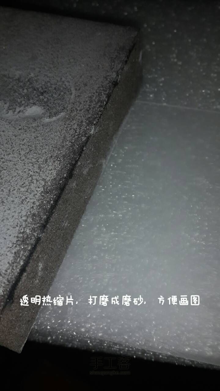 滴胶手镯－圣诞老人去哪里了呀 第1步