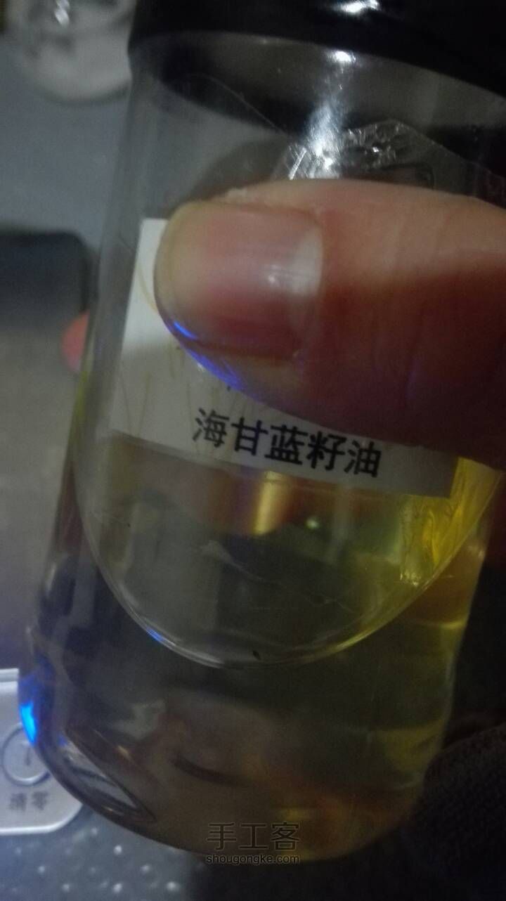 人参蜗牛多效霜 第2步