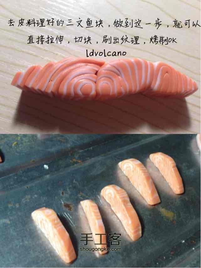 软陶迷你三文鱼料理小场景 第26步