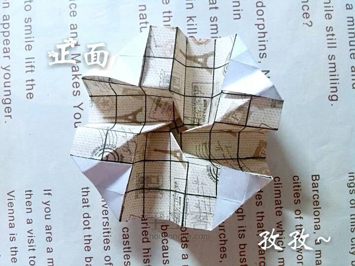 折纸川崎玫瑰 第19步