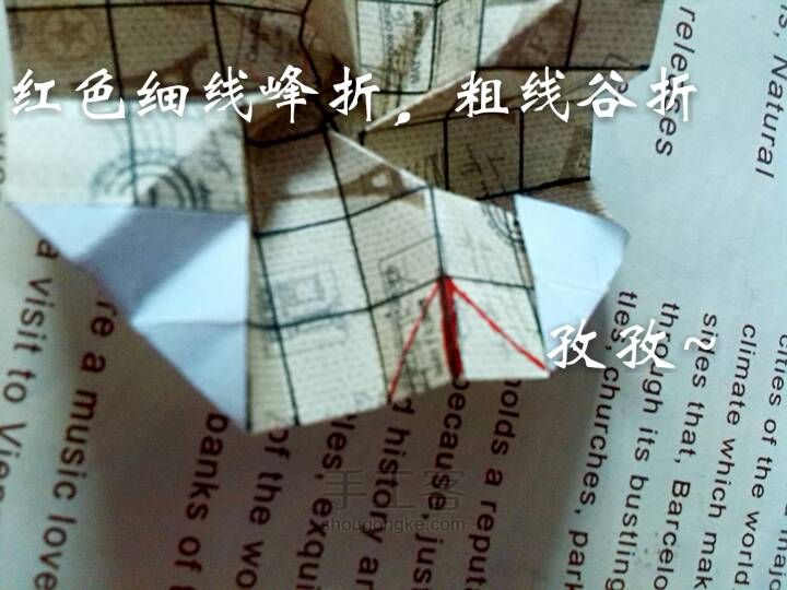 折纸川崎玫瑰 第20步