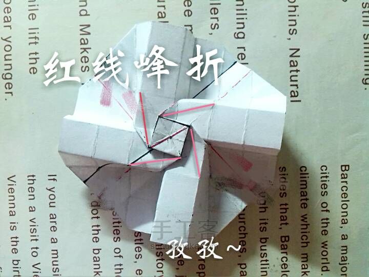 折纸川崎玫瑰 第17步