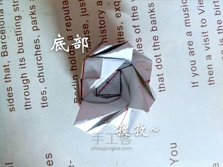 折纸川崎玫瑰 第27步