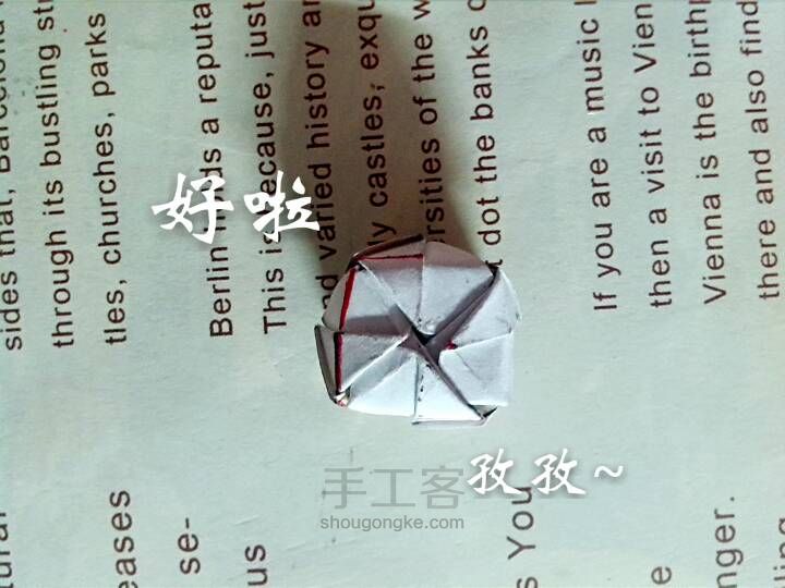 折纸川崎玫瑰 第30步