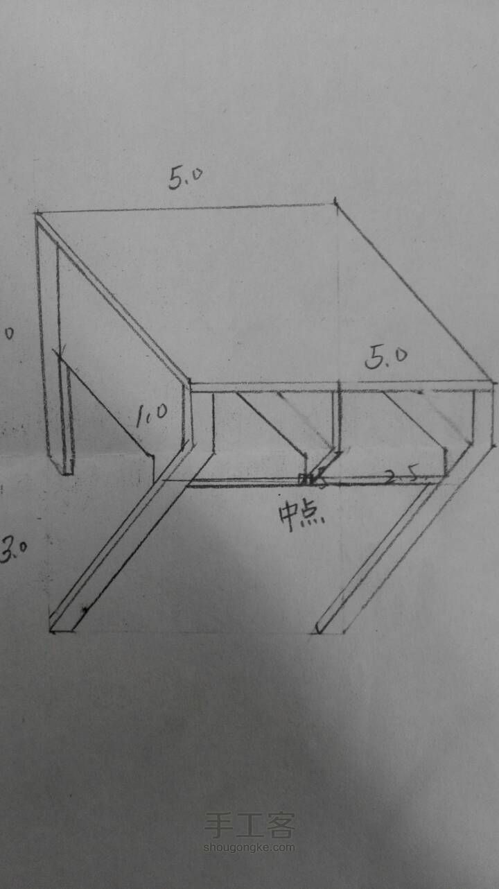 3D立体桌子 第7步