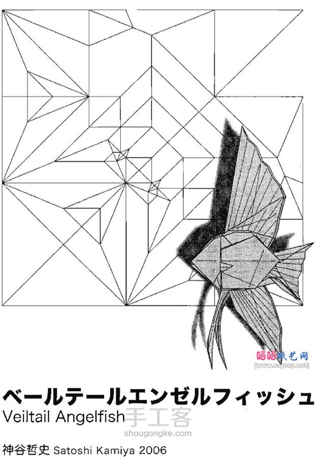 神仙鱼🐠（转） 第1步