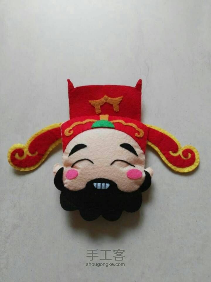 新年到，财神到 第4步