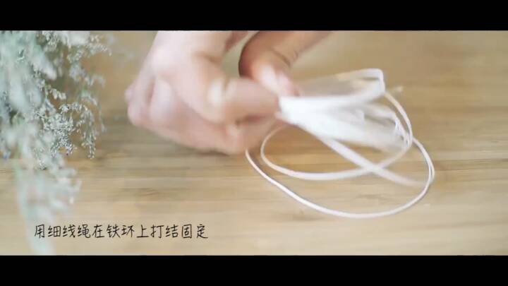 捕梦网台灯 第5步