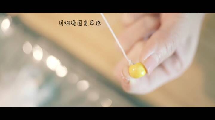 捕梦网台灯 第13步