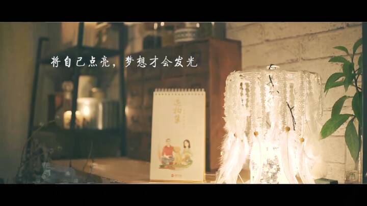 捕梦网台灯 第19步