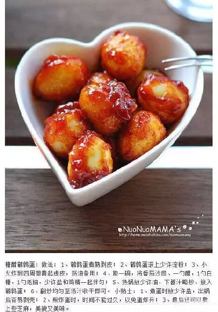 糖醋美味(转) 第5步