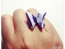 我折的戒指