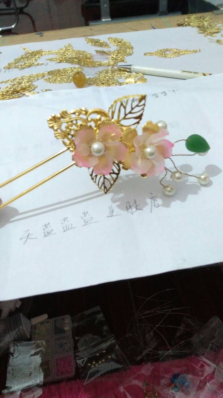 梅花香自苦寒来 第2步