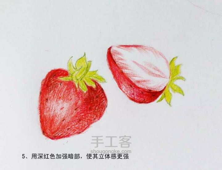 【转载】彩铅草莓 第5步