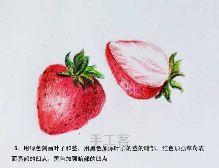 【转载】彩铅草莓 第6步