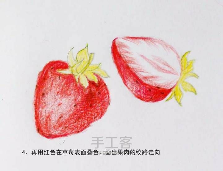 【转载】彩铅草莓 第4步
