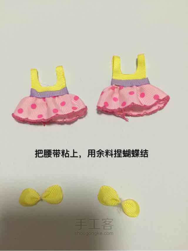 小裙子发饰 第7步