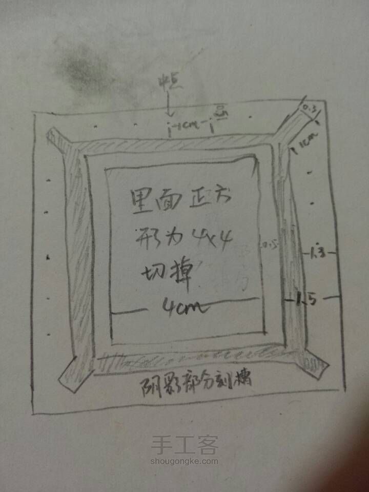 实心硬纸板笔筒 第6步