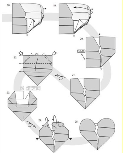 各种折纸表白 第16步