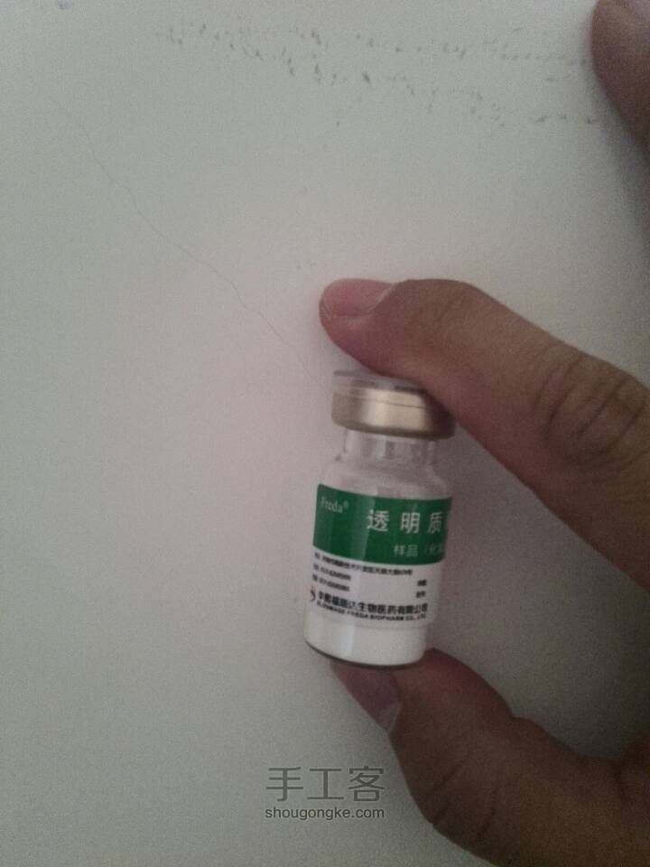 小米草眼护精华液 第5步