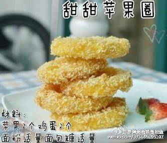 简单苹果圈 第1步