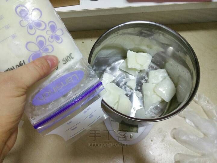 葡萄籽多酚母乳皂 第4步