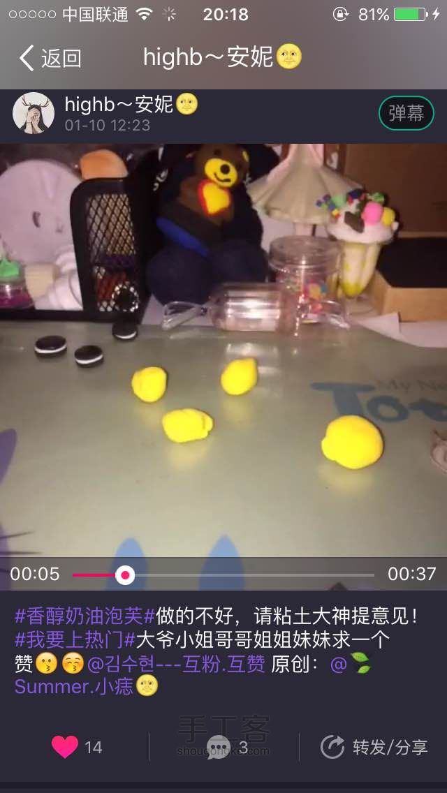 香醇奶油泡芙 第2步