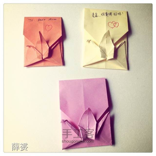 （信封系列七）千纸鹤信封折法 第27步