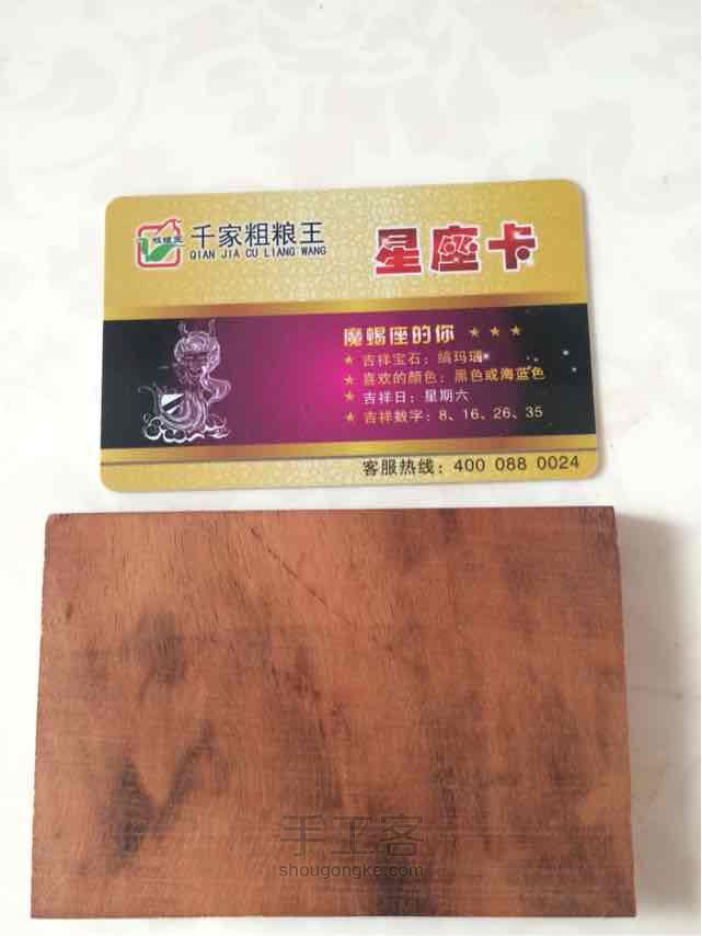 娃用电视 第1步