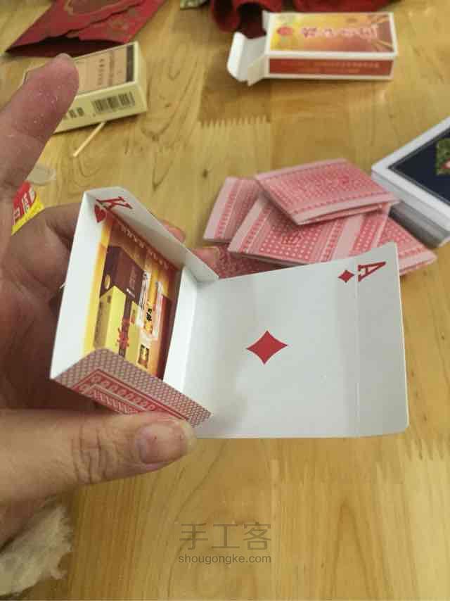扑克盒子 第4步