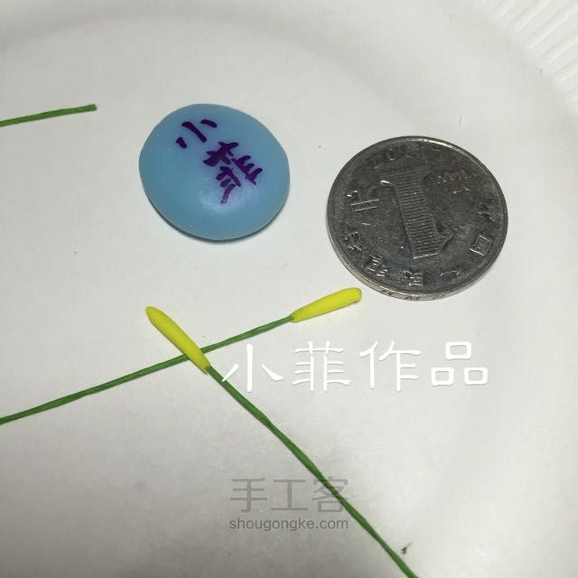 小菲粘土花——爱无止境马蹄莲 第2步