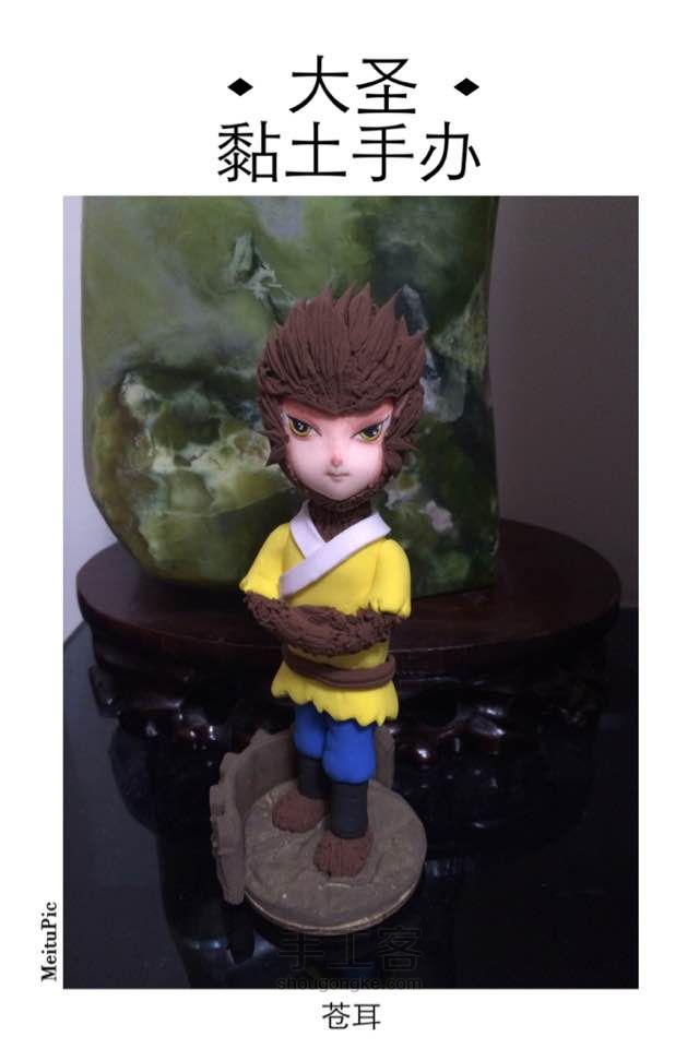男神大圣也温柔 第9步