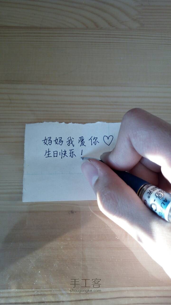 温馨小信箱 第78步