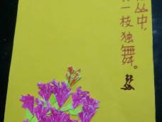 第一件作品，勿喷。