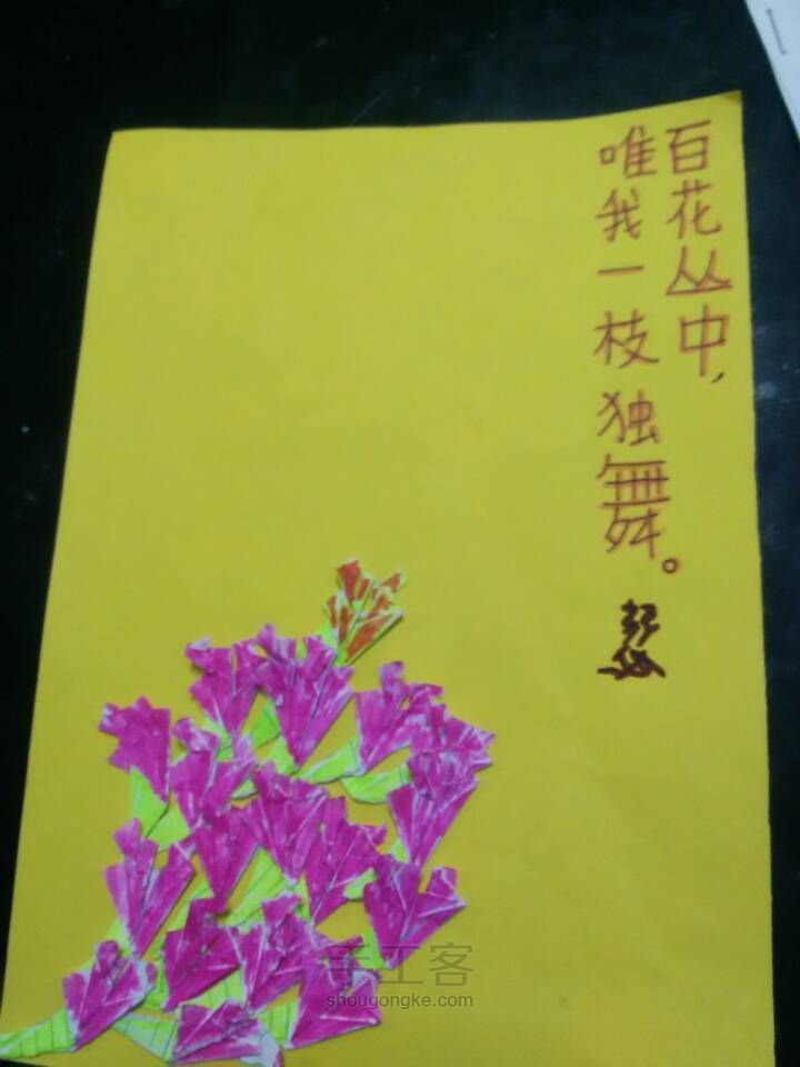 花舞 第17步