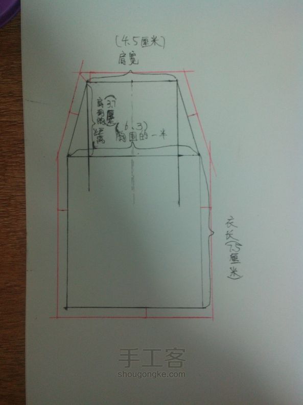 冬天也要暖暖的，可儿棉衣棉服自制 第5步