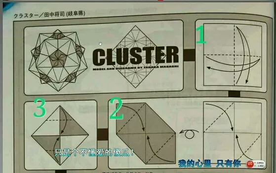 花球【转载】 第1步