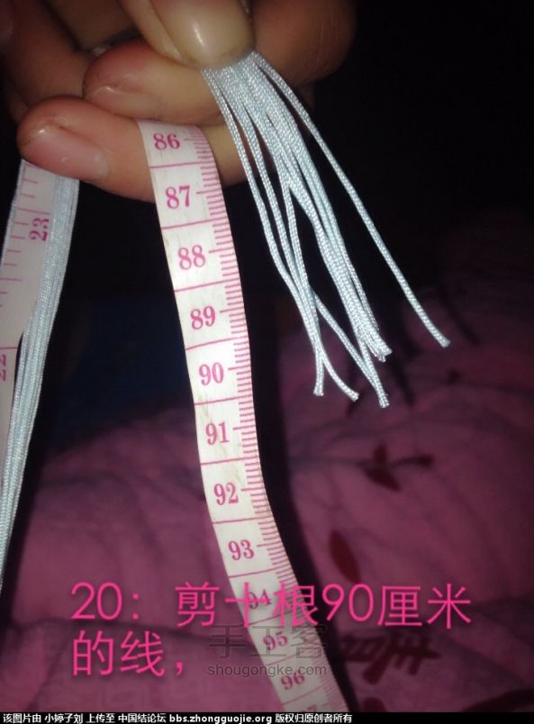 天鹅心形挂件（转） 第20步