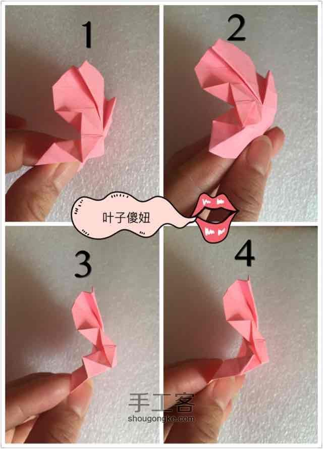 折纸玫瑰花 第9步
