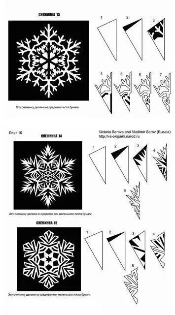 雪花剪纸（非原） 第5步