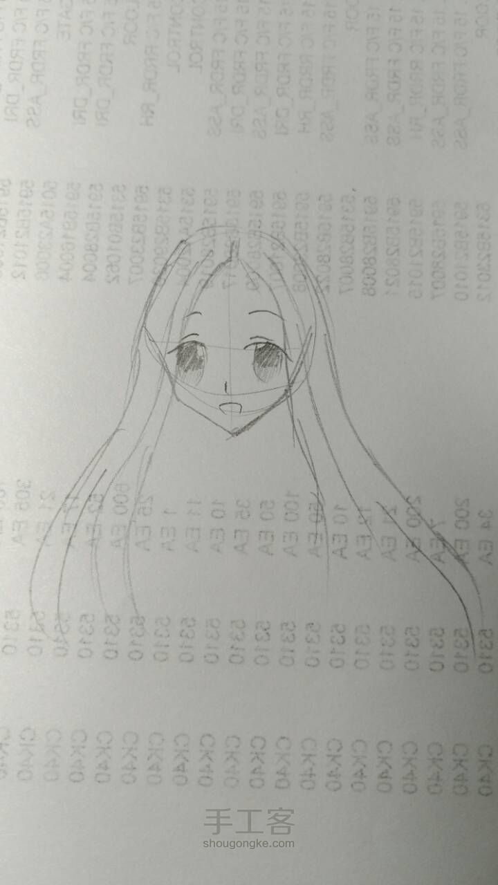 各种刘海教程 第17步