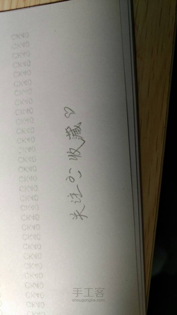 各种刘海教程 第18步