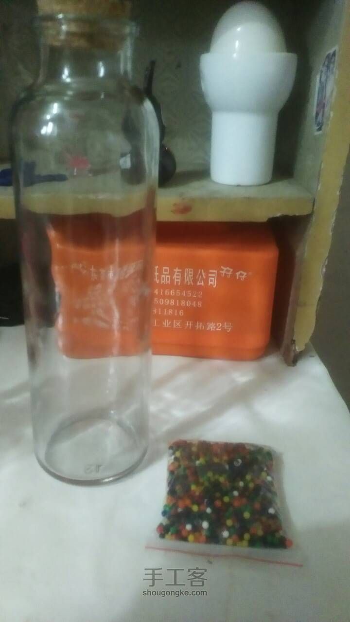 水晶灯 第1步