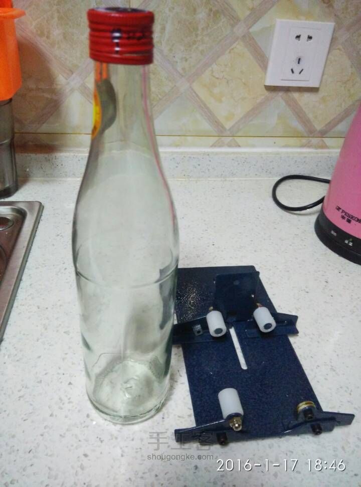 玻璃瓶变水杯和花器 第2步